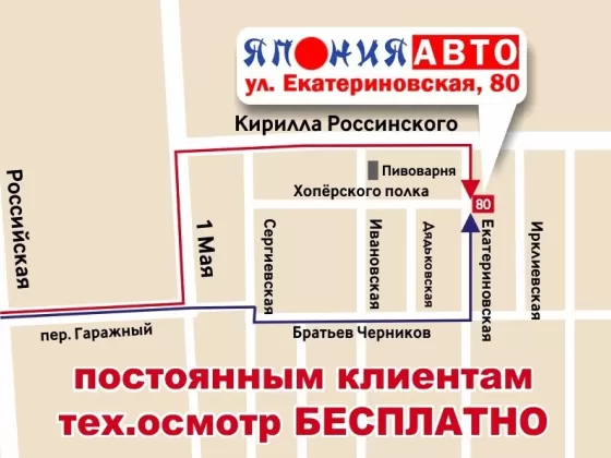 Термостат Mitsubishi Краснодар