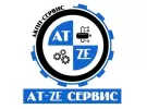Ремонт АКПП AT-ZF Сервис Краснодар