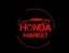 Авторазбор Хонда HondaMarket Краснодар