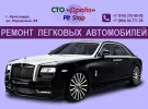 Ремонт немецких японских корейских авто в Краснодаре СТО Драйв