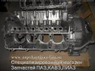 Блок цилиндров ПАЗ-3205 Краснодар