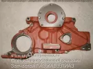 Крышка распределения (Д-245.9)(ММЗ) ПАЗ-4234 Краснодар