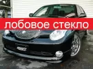 Стекло лобовое TOYOTA VEROSSA 4D 2001 Краснодар
