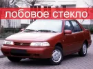 Стекло лобовое HYUNDAI PONY / EXCEL 1989-94 Краснодар