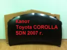Капот Toyota COROLLA SDN 2007 г. (новый) Краснодар