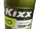 Масло моторное дизельное Kixx 20 литров полусинтетика Краснодар