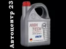 Масло моторное синтетическое High Tech Special longlife A.J.K. 5w-20 г.Краснодар