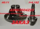 Задняя ось R245-3.5/H (741.455) редуктор 46:11 Mercedes Sprinter Минск