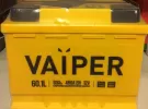 Аккумулятор VAIPER 60Ah 12V Краснодар