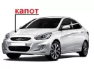 Капот б/у Hyundai Solaris Краснодар