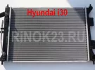 Радиатор охлаждения Hyundai i30 Краснодар
