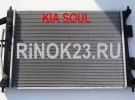 Радиатор охлаждения KIA SOUL 2009 Краснодар Краснодар