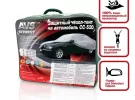 Тент на автомобиль AVS СС-520, XL, 482х178х119см Краснодар