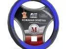 Оплетка на руль из натуральной кожи AVS GL-910M-BBL (M, черный-синий) Краснодар