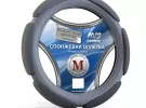 Спонжевая оплетка на руль AVS SP-426M-GR (M, серый) Краснодар