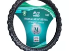 Оплетка на руль (эко-кожа) AVS SL-600M-B (размер M, черный) A40231S Краснодар