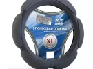 Спонжевая оплетка на руль AVS SP-426XL-B (XL, черный) Краснодар
