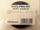 Сальник коленвала передний L13A / L15A Fit / Jazz GD# Краснодар