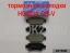 Задние тормозные колодки дисковые с датчиком износа HONDA CR-V Краснодар
