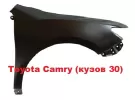 Крыло переднее Toyota Camry кузов 30 Краснодар