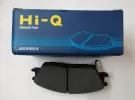 Передние тормозные колодки на Hyundai Accent Краснодар