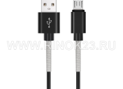 Кабель micro USB 2.0 (1м) усиленный AVS MR-361S (A40281S) Краснодар