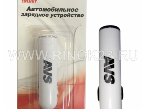 Зарядное устройство USB (1 порт) AVS ST-04 (0.9А) Краснодар