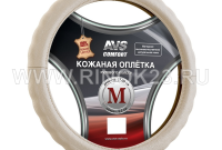 Оплетка на руль из натуральной кожи AVS GL-165M-BE (M, бежевый) Краснодар