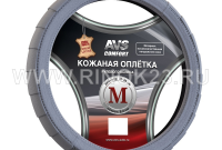 Оплетка на руль из натуральной кожи AVS GL-370M-GR (M, серый) Краснодар