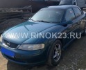 Opel Vectra  1999 Седан Абинск 