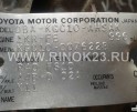 Контрактная коробка передач АКПП для Toyota Passo с двигателем 1KR-FE Краснодар