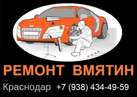 Alex detailing Studio автосервис ВАКУУМ Краснодар Alex detailing Studio автосервис ВАКУУМ Краснодар