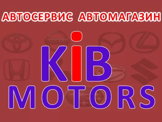 Автосервис KIB motors