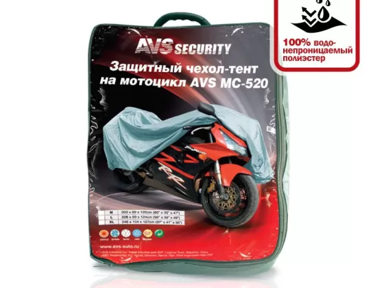 Тент чехол для мотоцикла AVS МС-520, М, 203х89х119см Краснодар