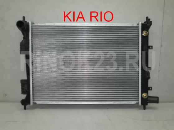 Радиатор охлаждения KIA RIO с AКПП Краснодар Краснодар