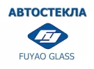 FUYAO GLASS центр автостекол Краснодар