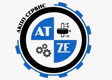 At-zf Сервис, ремонт АКПП Краснодар