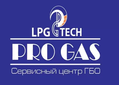 Автосервис ГБО PROGAS