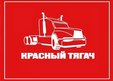 СТО Красный Тягач Краснодар