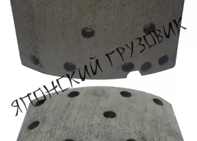 Накладки тормозные на ISUZU Краснодар